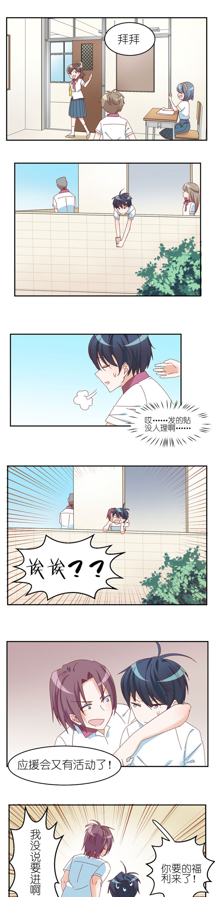 第19章：0