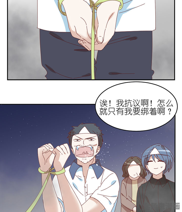 第74章：无能为力18