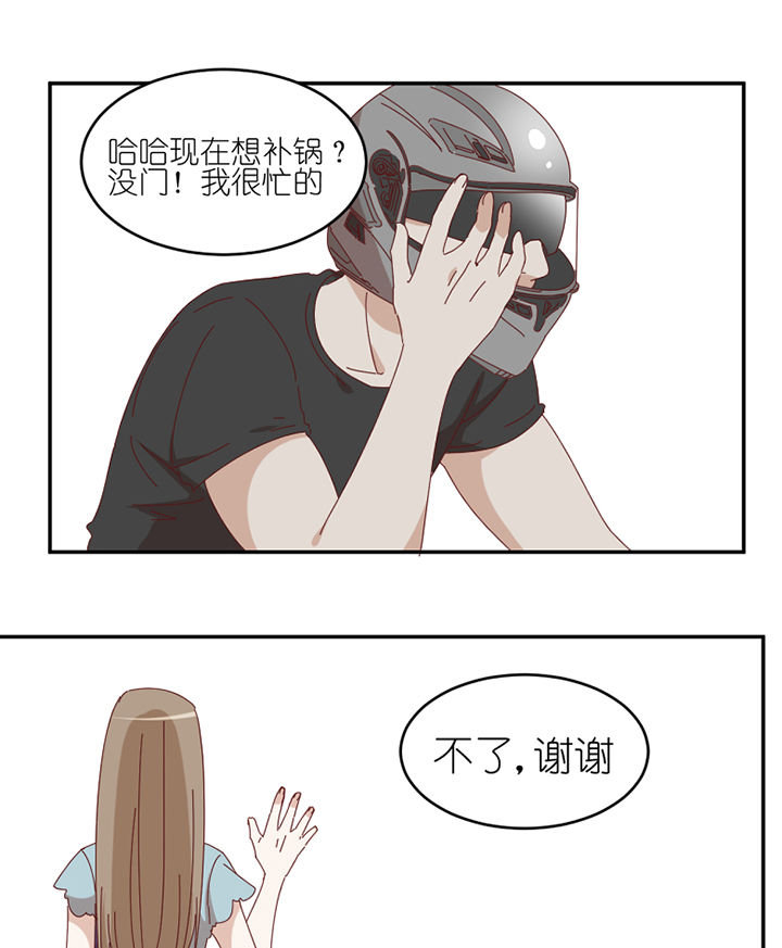 第74章：无能为力13