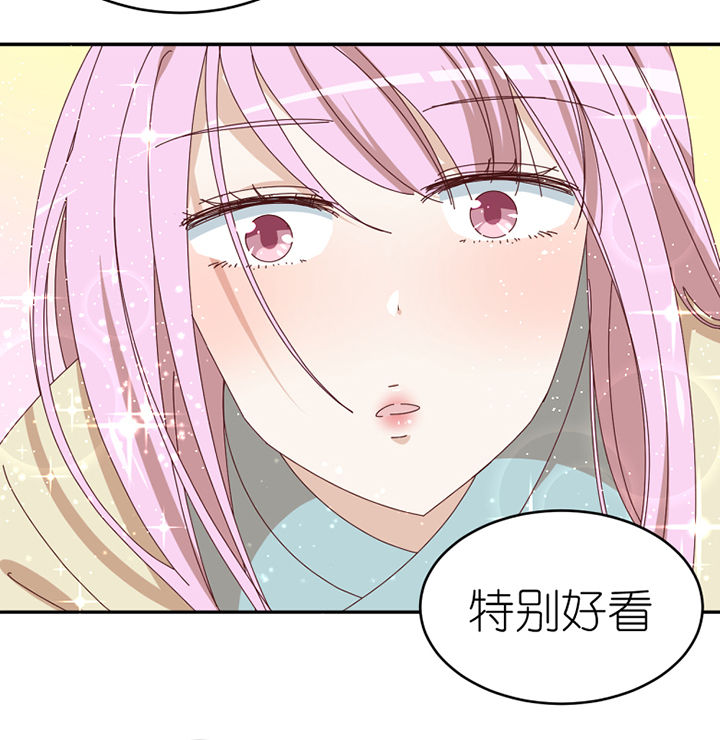 第70章：对不起34