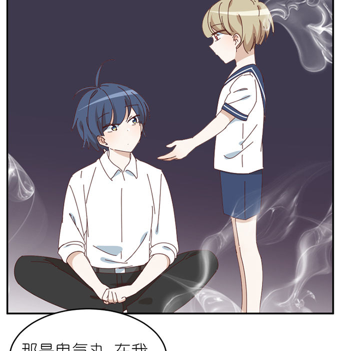 第81章：注意事项21