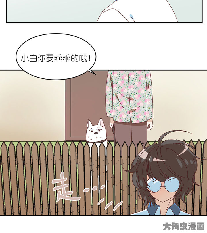 第62章：你不要我了吗13
