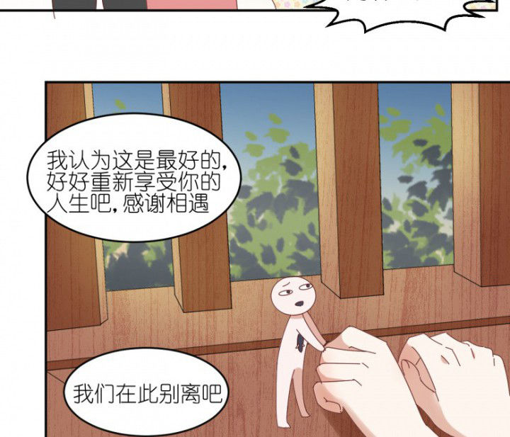 第47章：暴走（下）24
