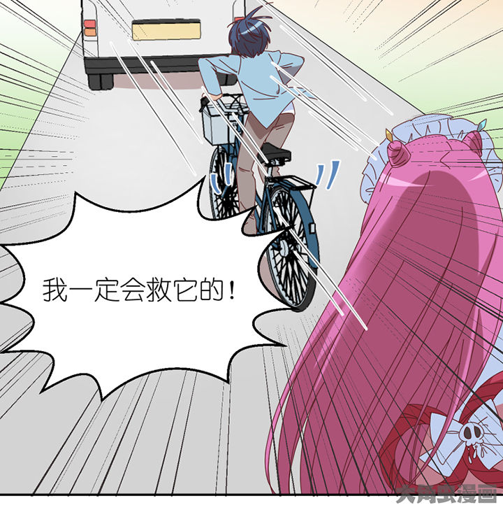 第66章：祸不单行15