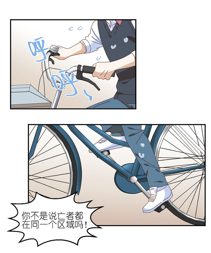 第55章：去郊区15