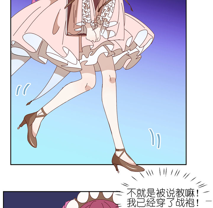 第77章：孟婆会议15