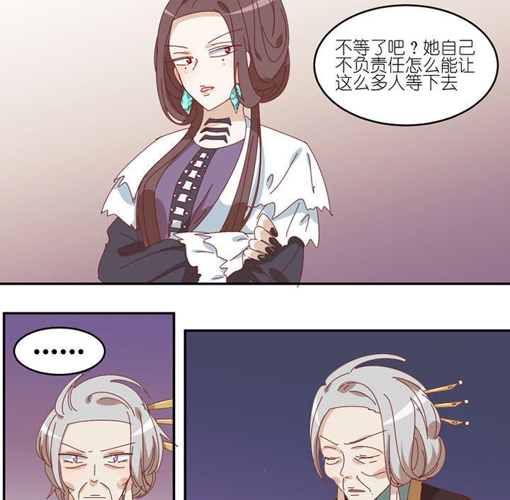 第82章：出发22