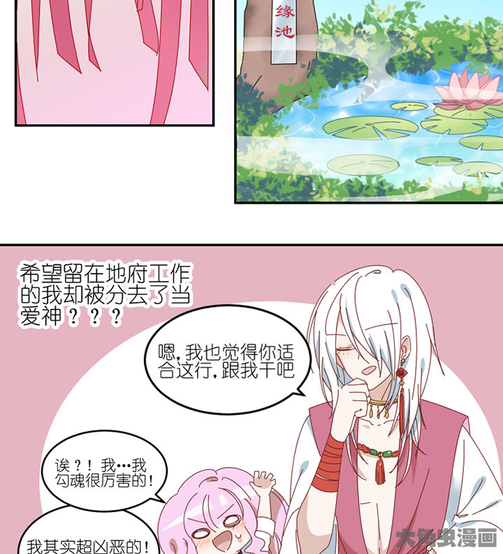 第71章：称职工作36