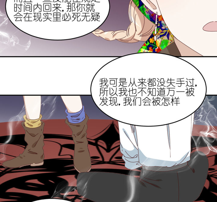 第81章：注意事项31