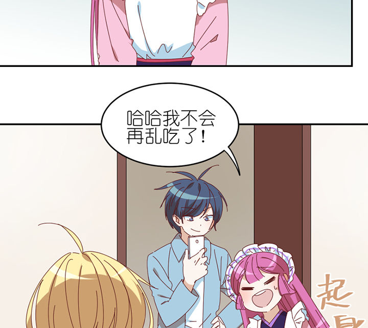 第65章：放弃9
