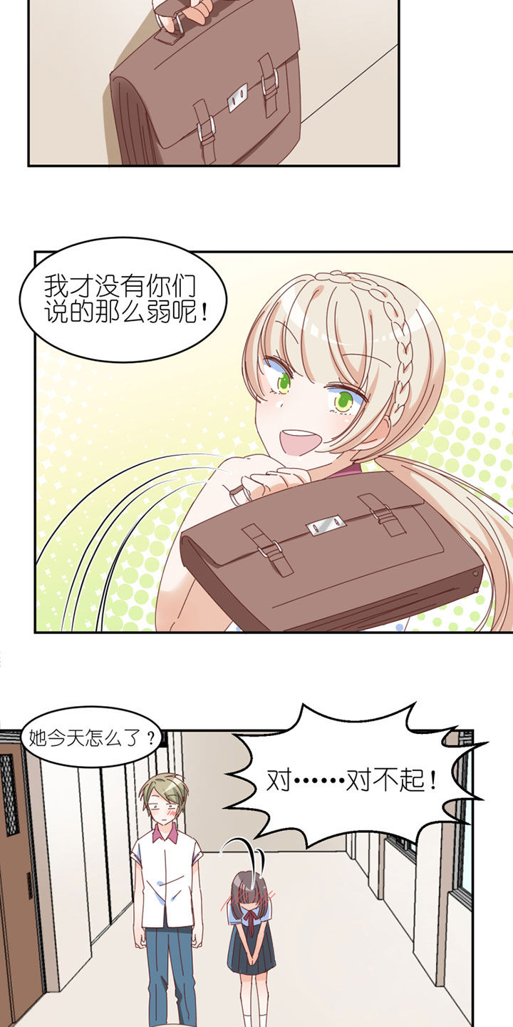 第32章：9