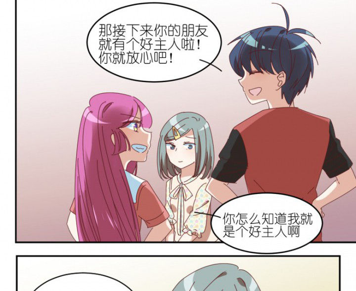 第47章：暴走（下）27