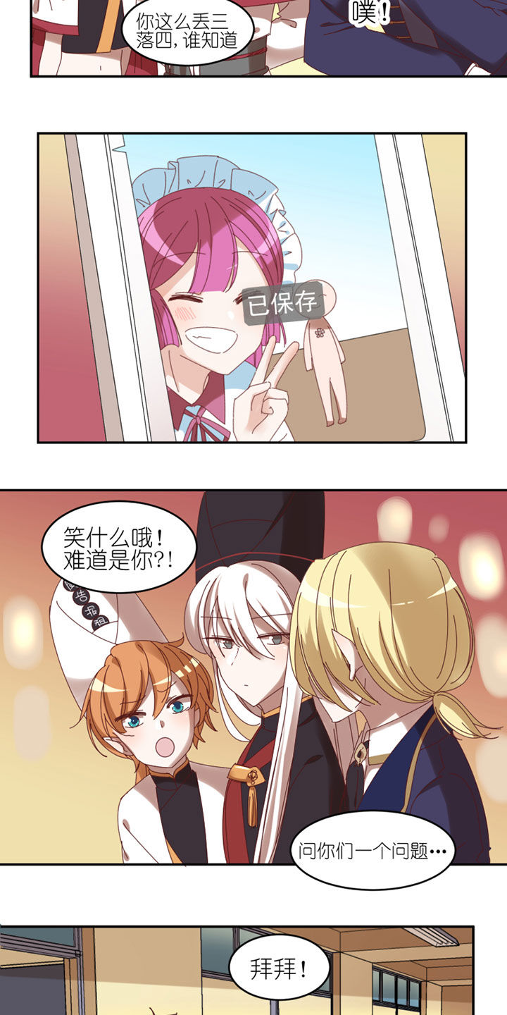 第42章：8