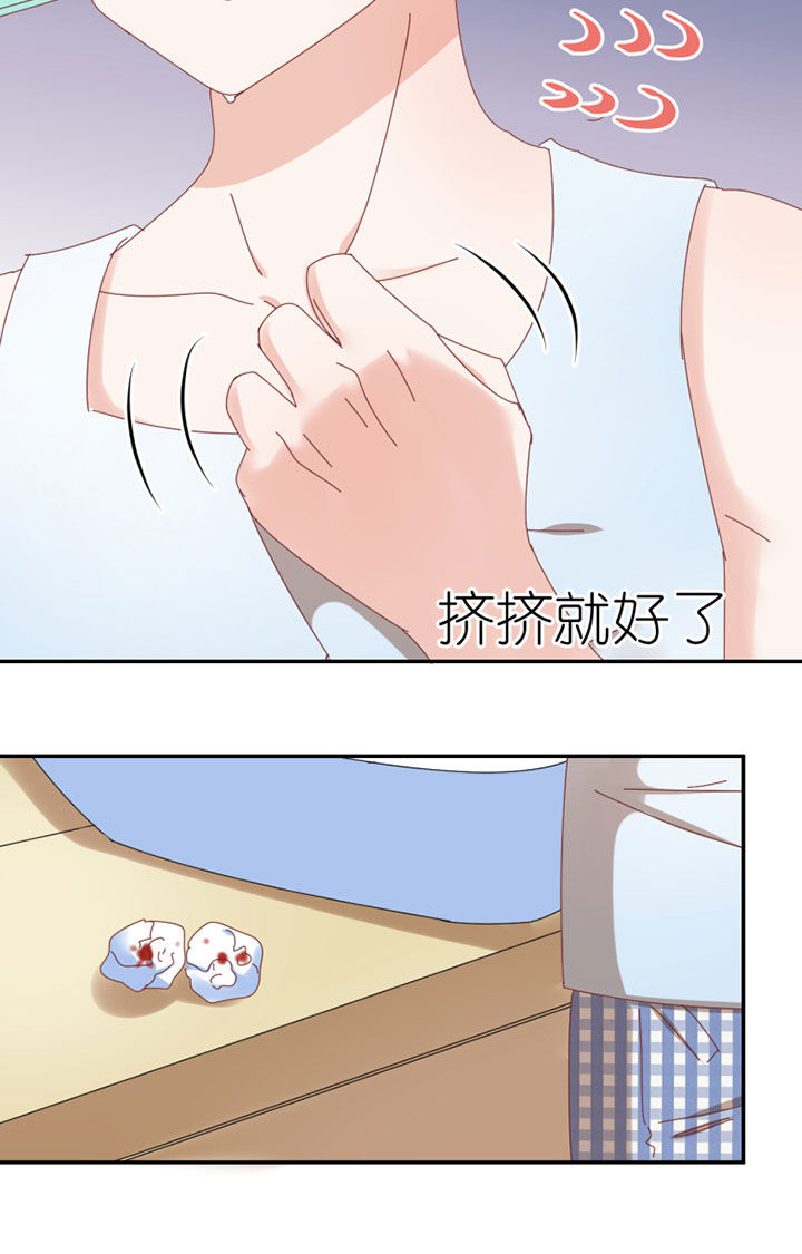 第28章：6