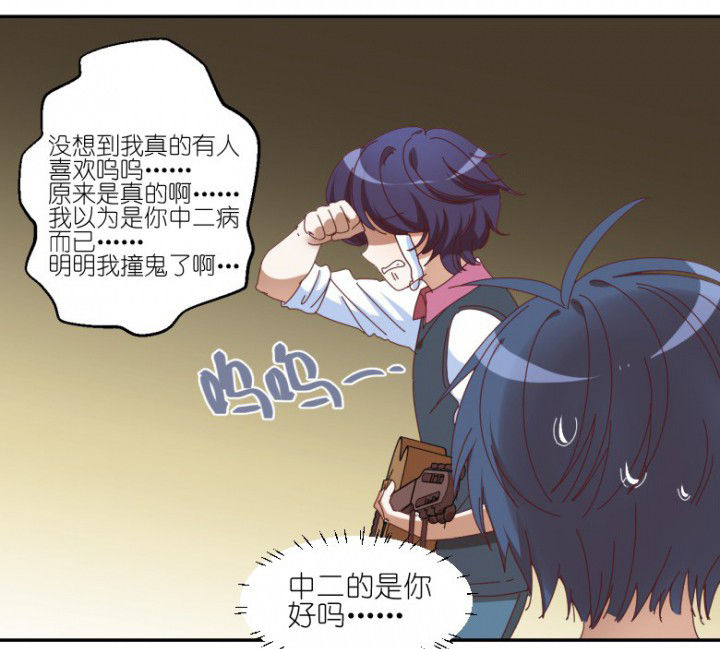第52章：任务完成47