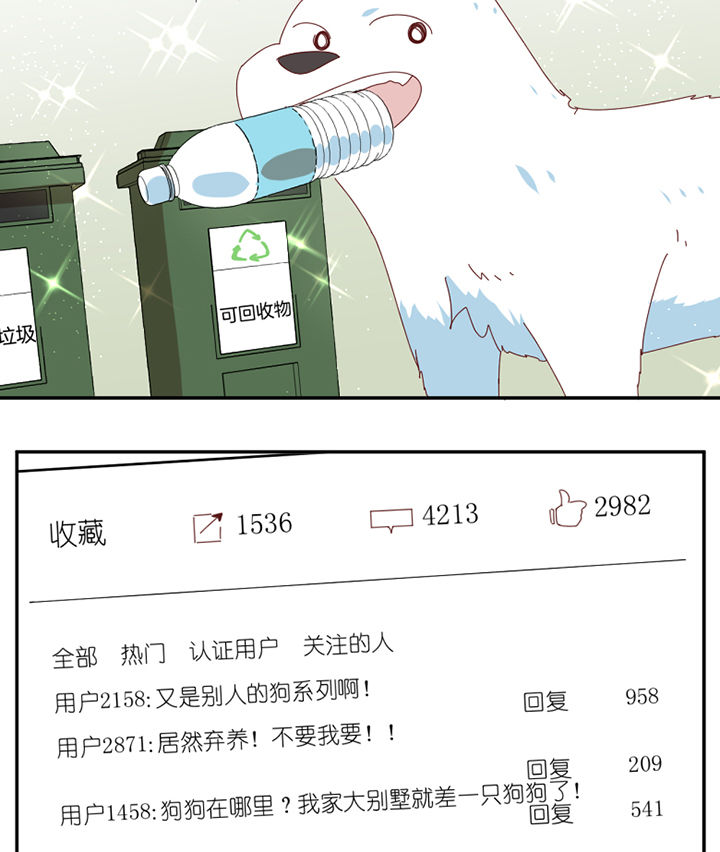 第65章：放弃4