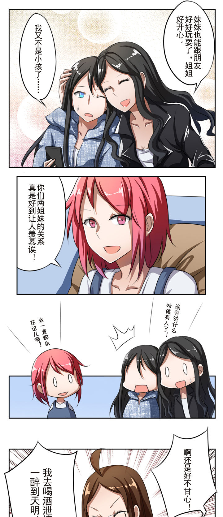 第24章：2
