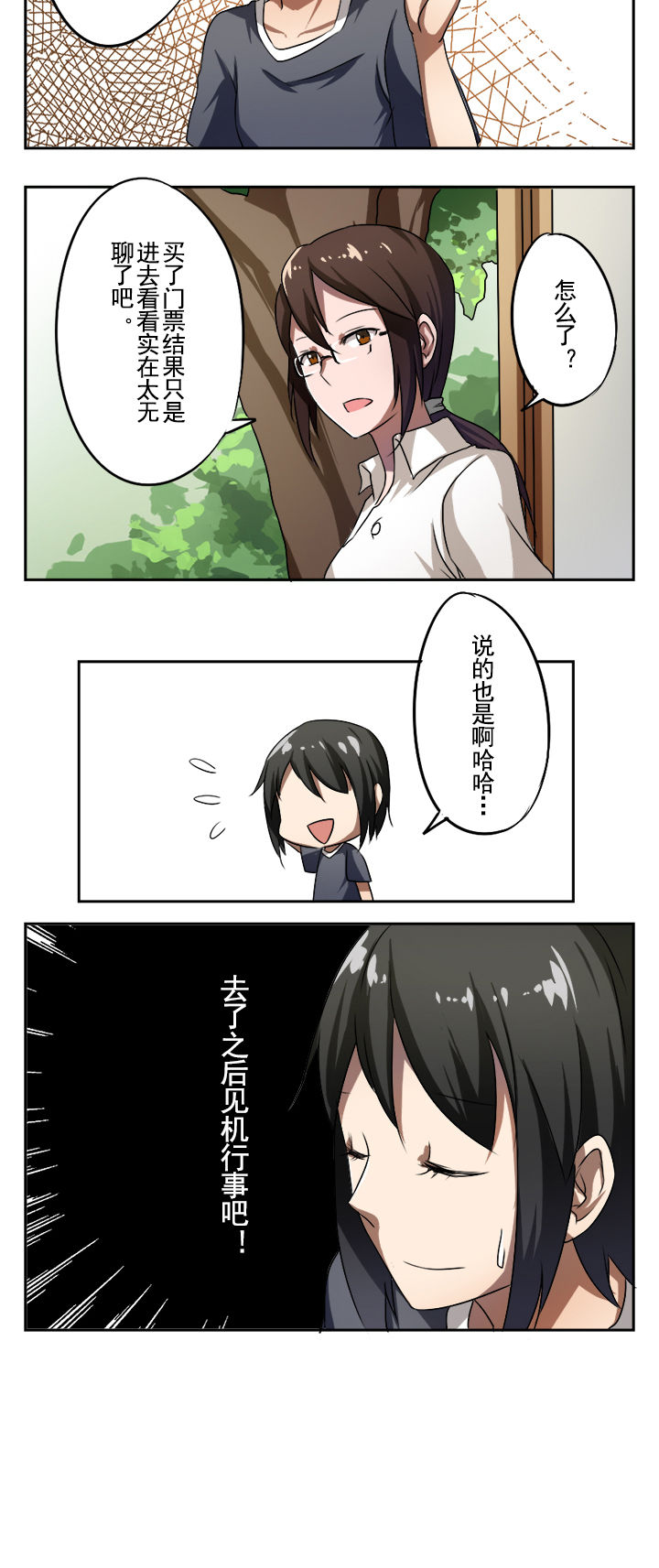 第32章：3