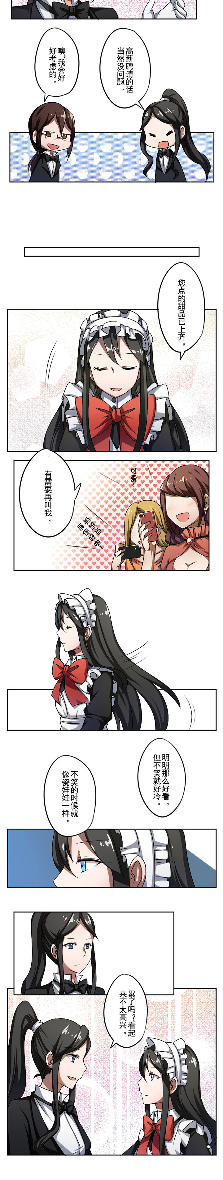 第30章：1