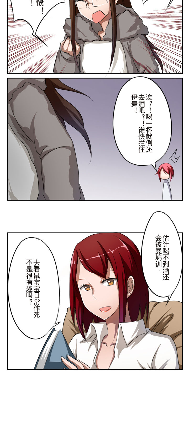 第24章：3