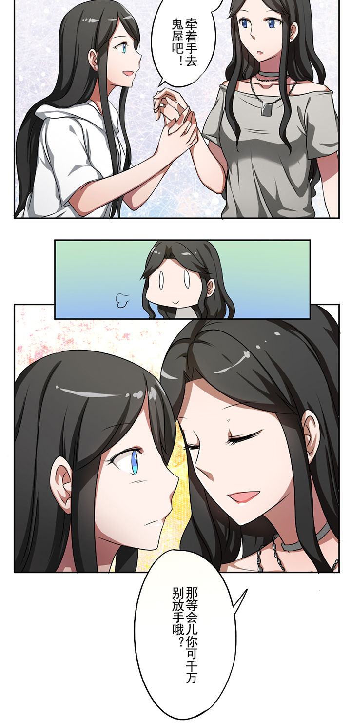 第36章：3