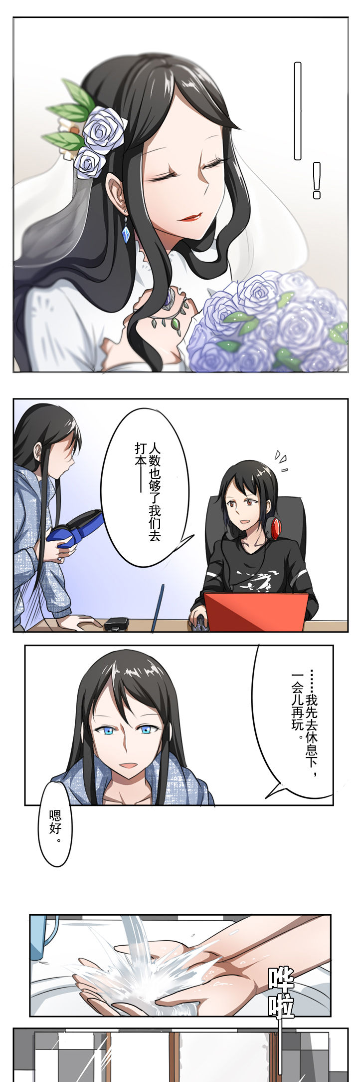 第23章：2