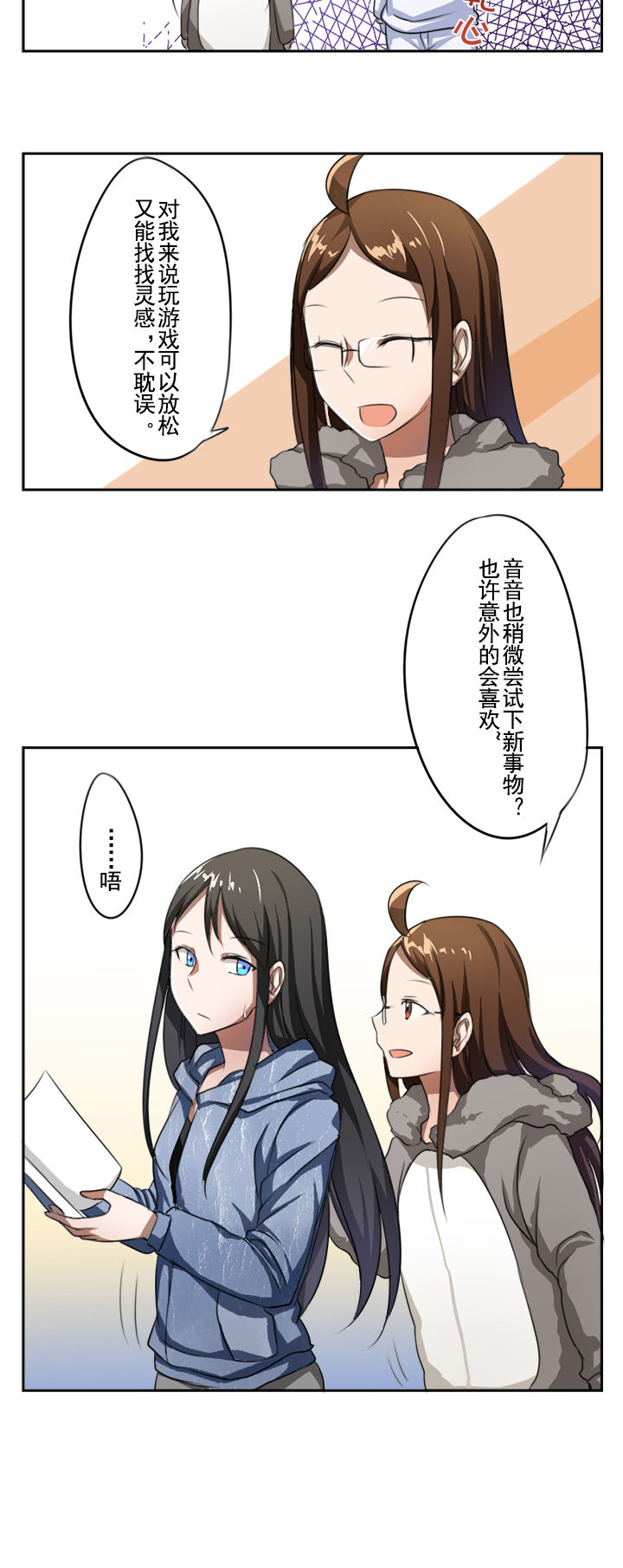 第21章：3