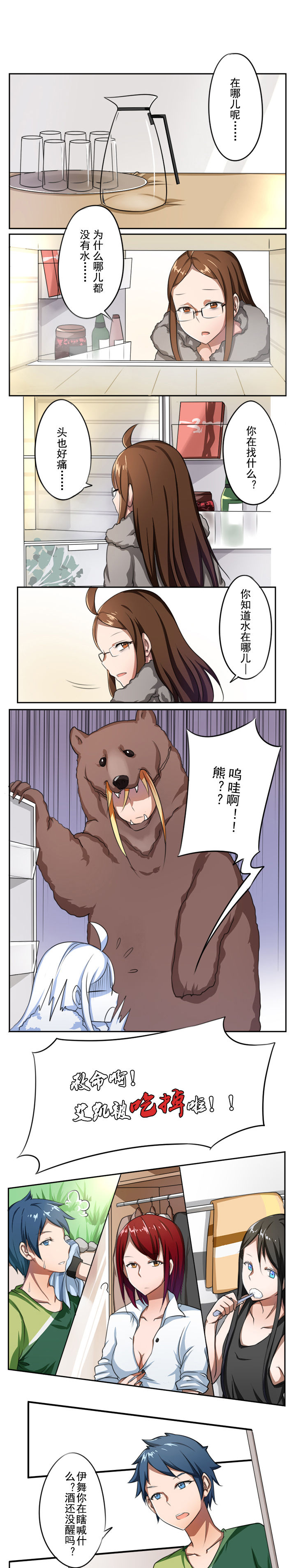 第18章：0