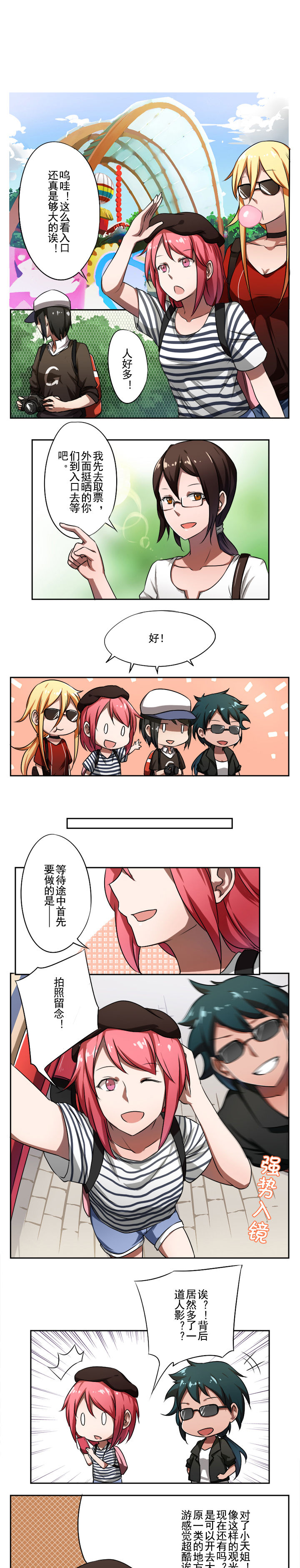 第33章：0
