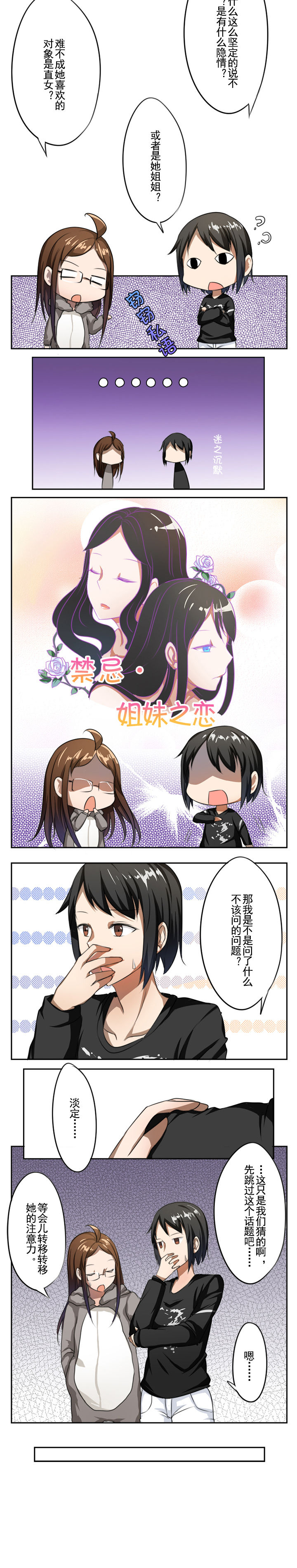 第21章：1