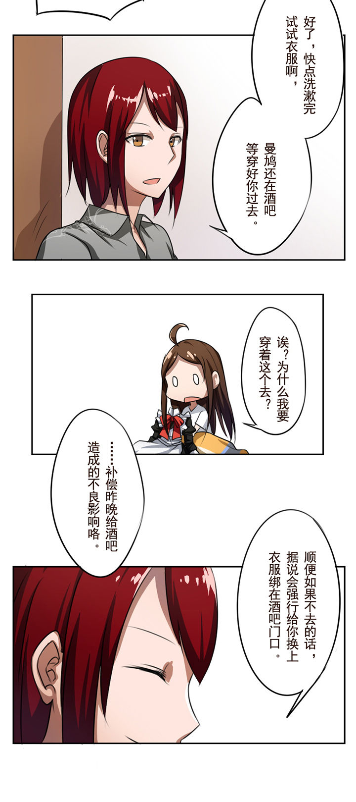 第26章：3