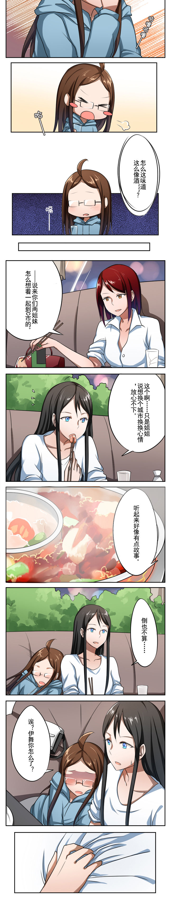 第16章：1