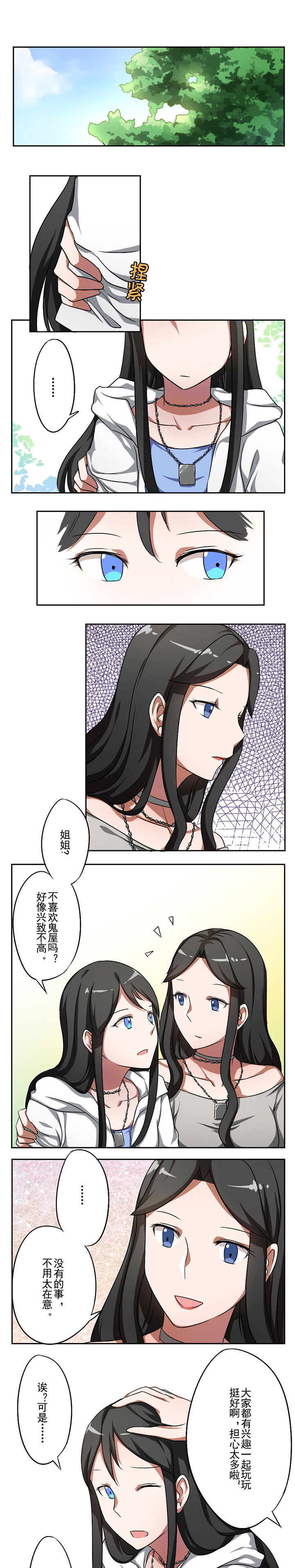 第36章：0