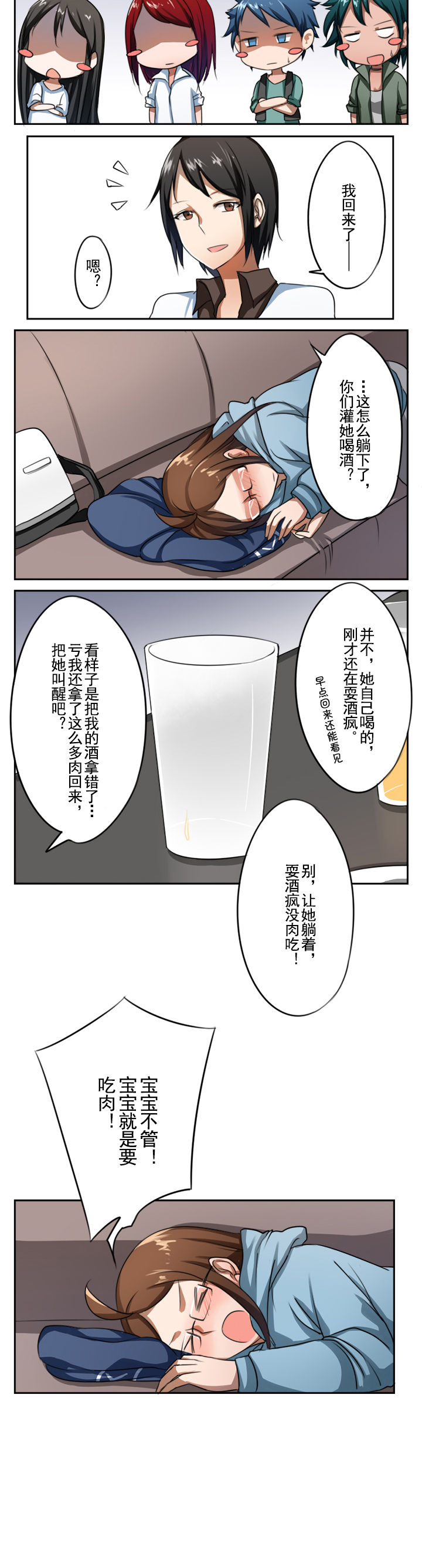 第16章：3