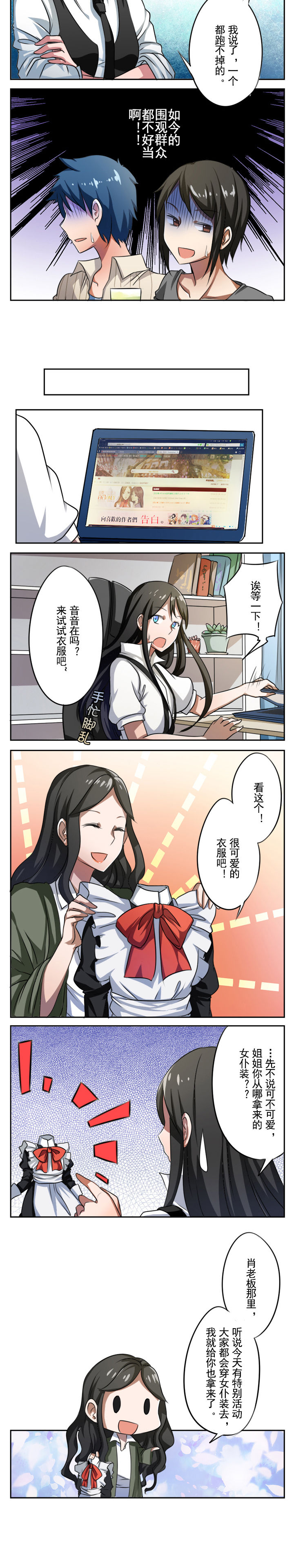 第27章：1