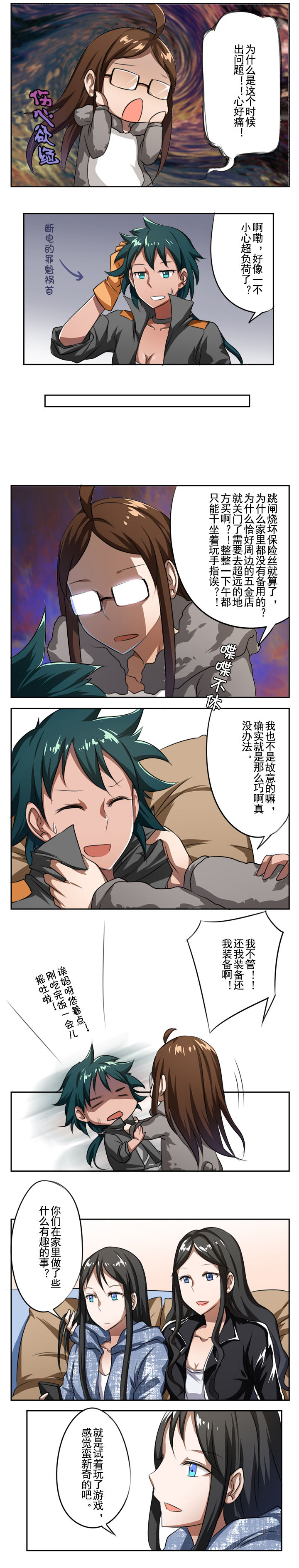 第24章：1