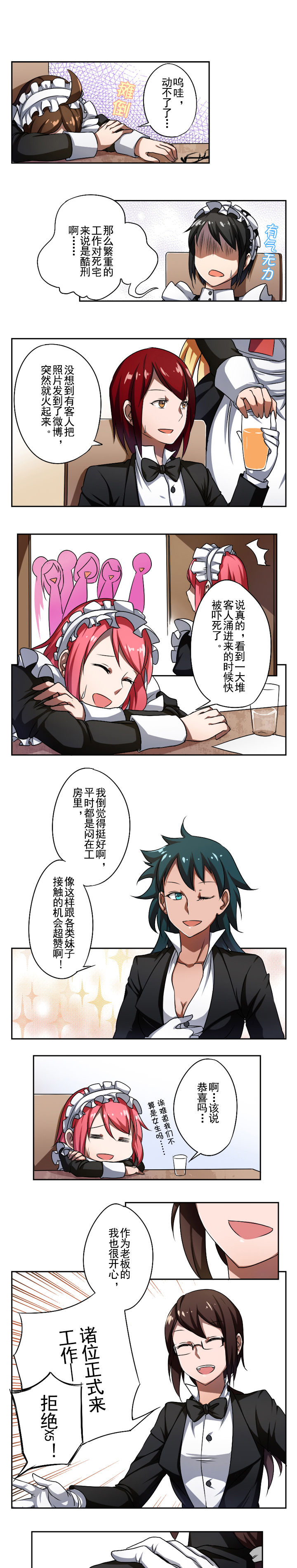 第31章：0
