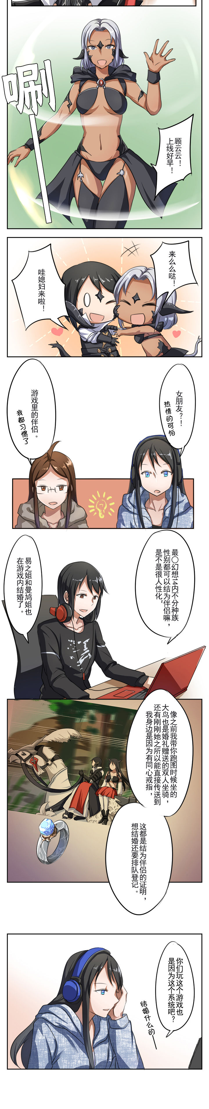 第23章：1