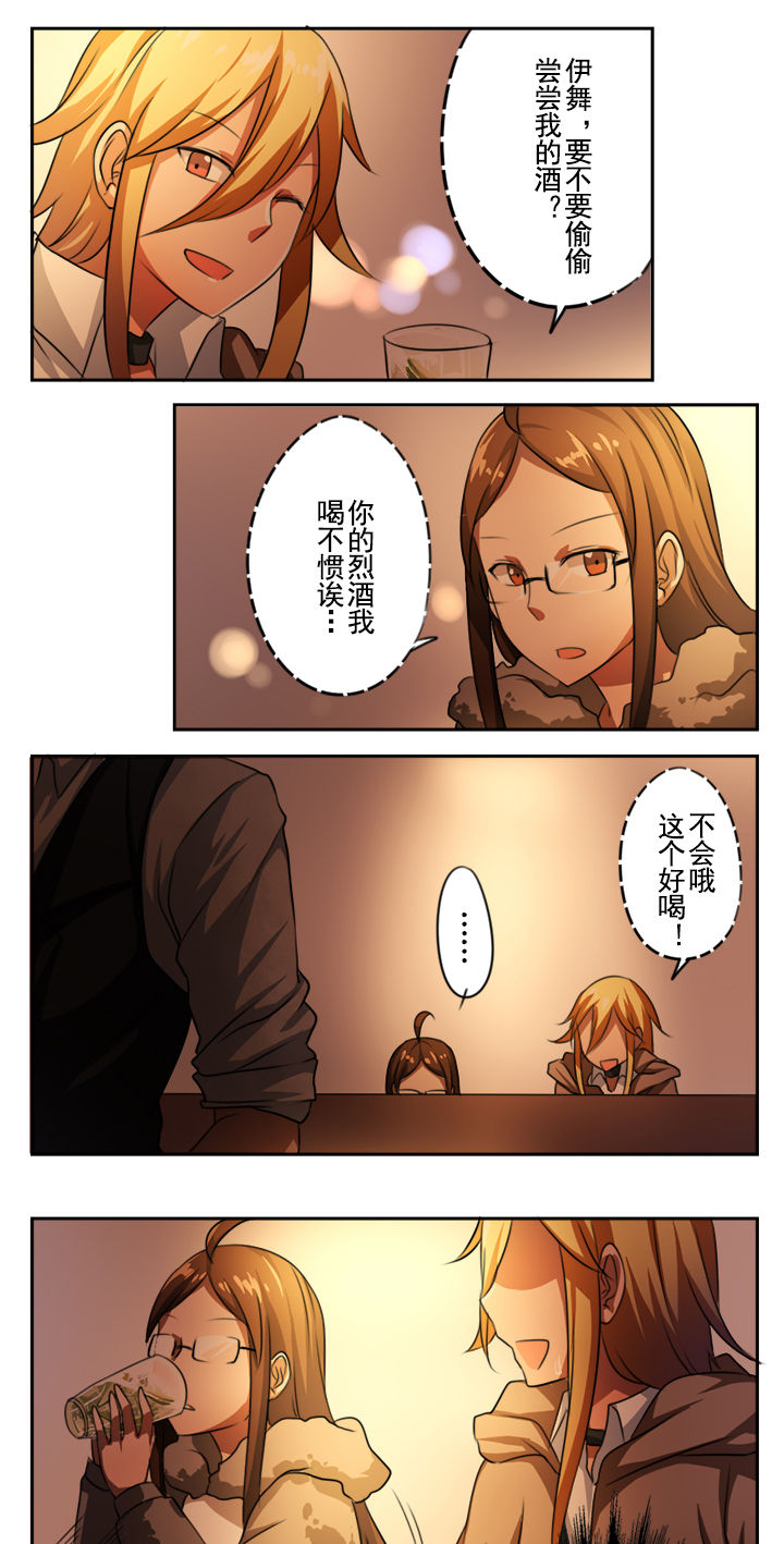 第25章：2