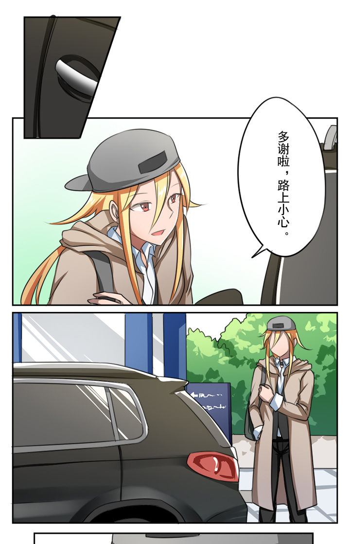 第19章：2