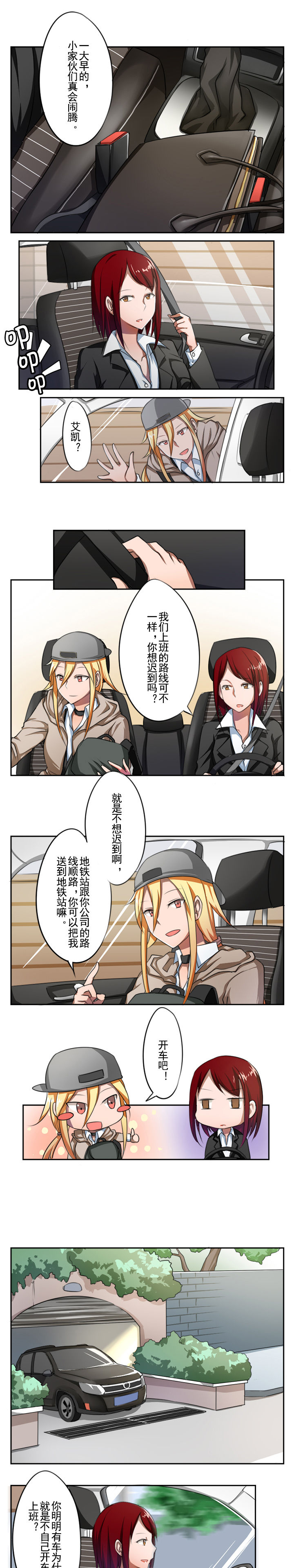 第19章：0