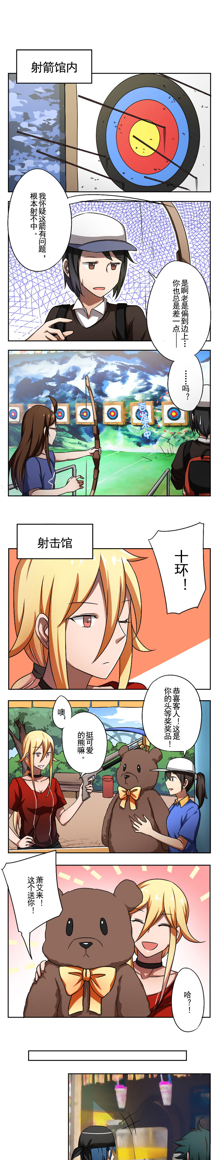 第35章：0