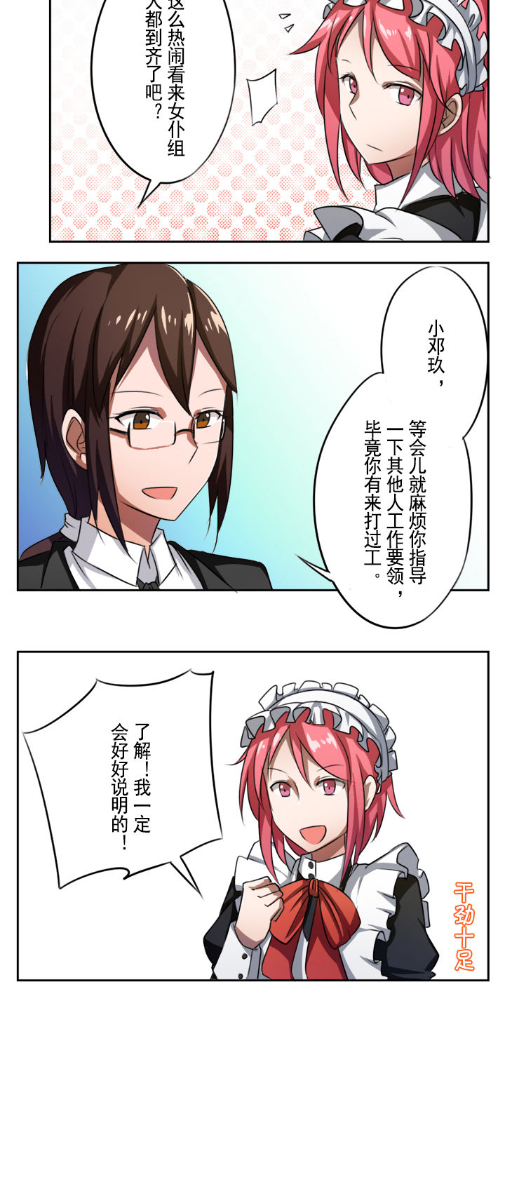 第28章：3