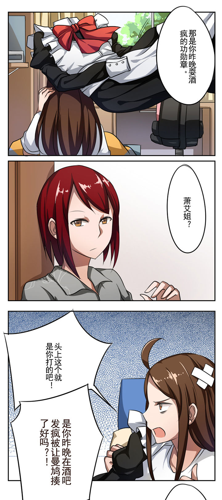 第26章：2