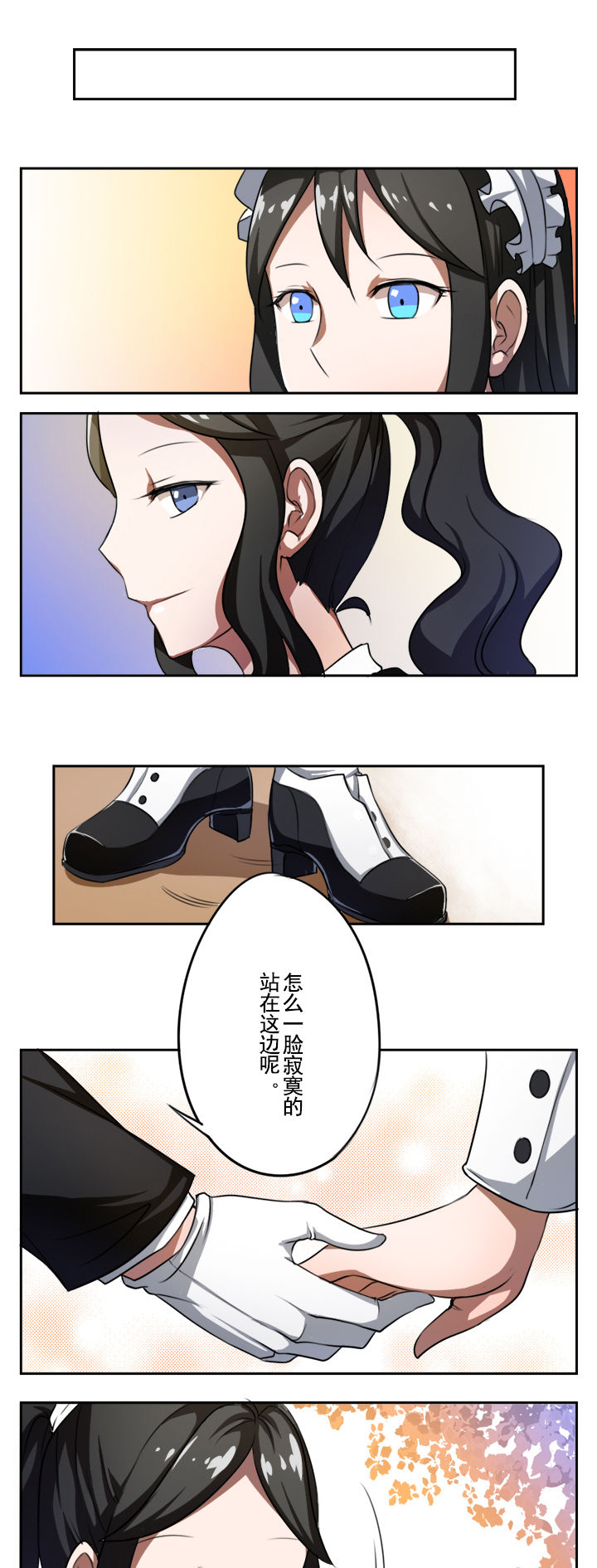 第29章：2