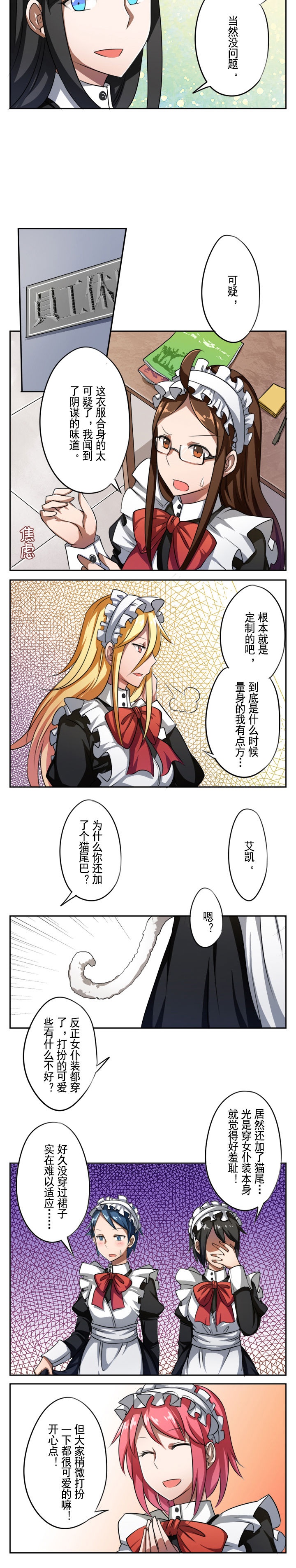 第28章：1