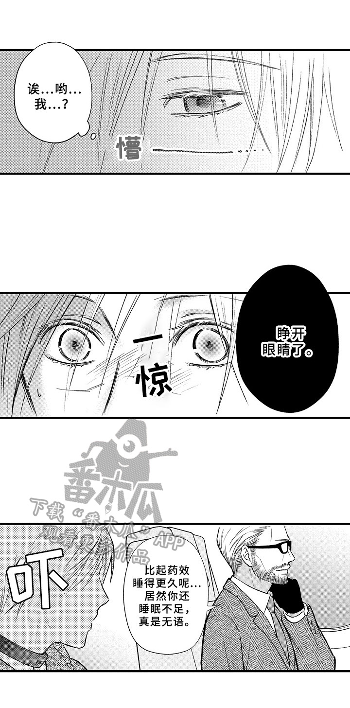 第39章：限制4