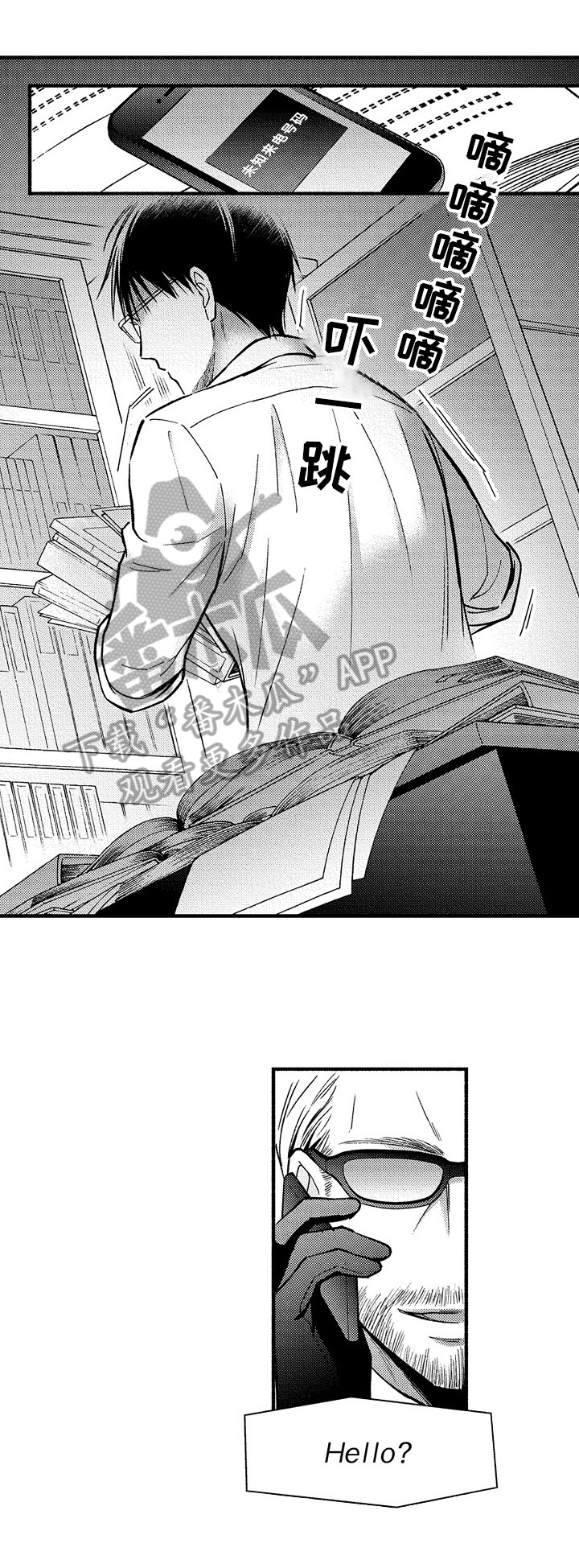 第32章：电话9