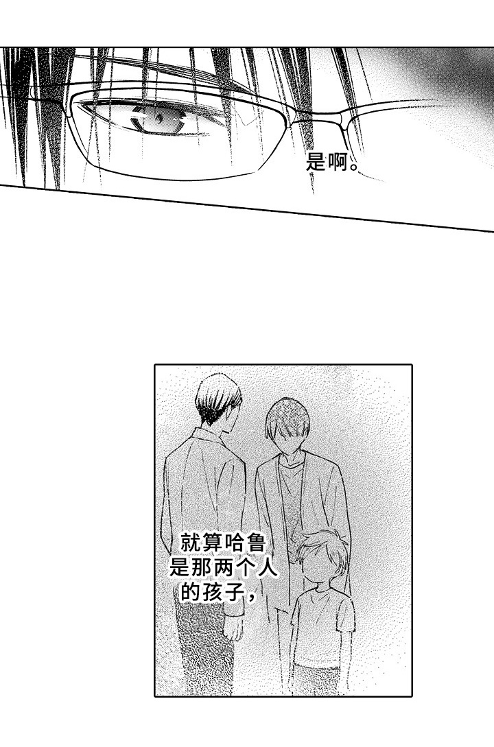 第36章：状态12