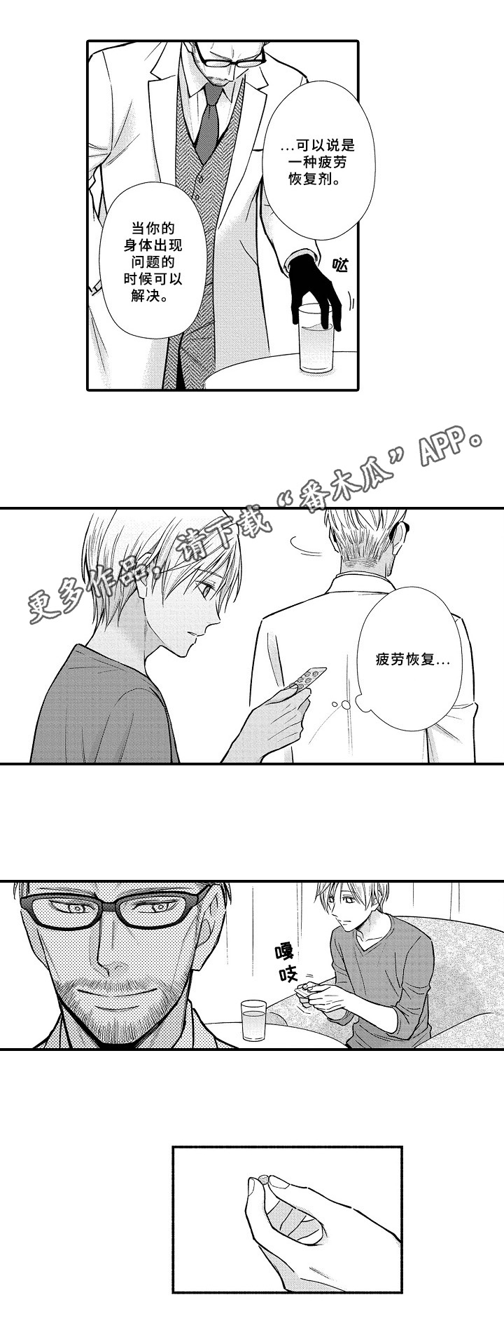 第23章：效果0